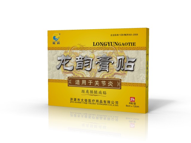 点击大放