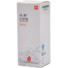 康蓉亲阳防晒霜 康蓉亲阳防晒霜