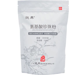 点击放大 氨基酸珍珠粉 氨基酸珍珠粉