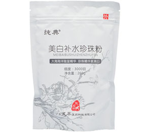 点击放大 美白补水珍珠粉 美白补水珍珠粉