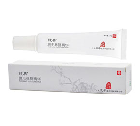 脱毛修复精华 脱毛修复精华