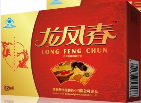 点击大放