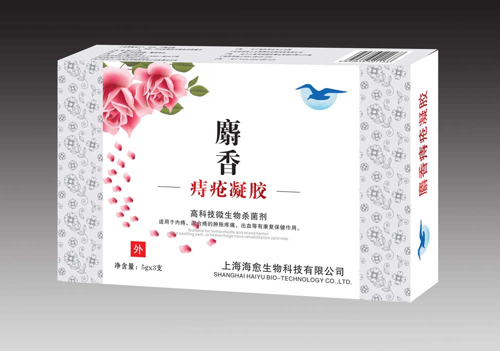 麝香痔疮凝胶 