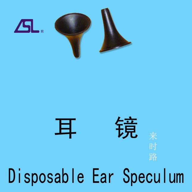 一次性耳镜 一次性耳镜