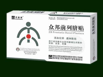 邦德丽牌前列脐贴 邦德丽牌前列脐贴