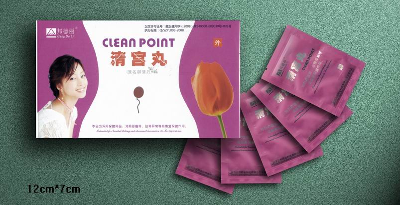 邦德丽牌清宫丸 邦德丽牌清宫丸