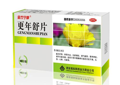 点击大放