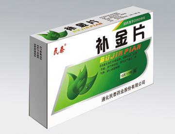 点击放大 民泰-补金片