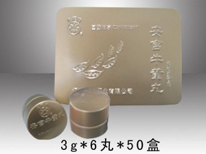 点击放大 金丹-安宫牛黄丸
