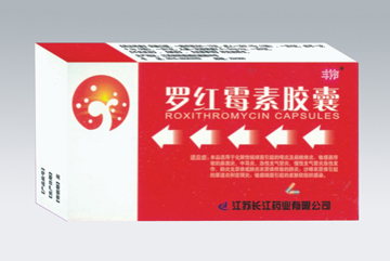 长江-罗红霉素胶囊 