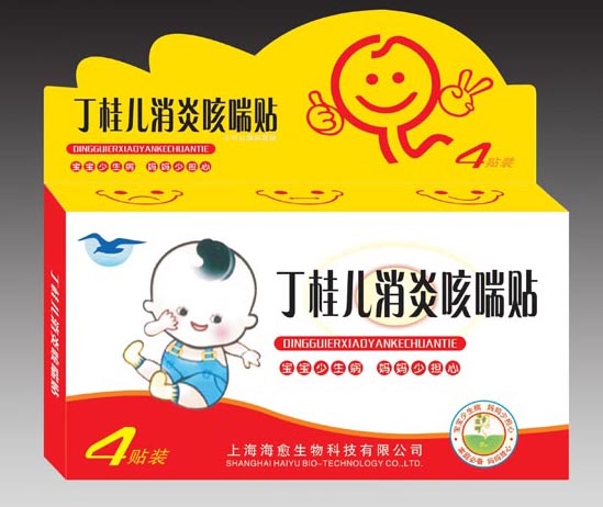 丁桂儿消炎咳喘贴 