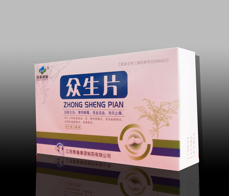 点击大放