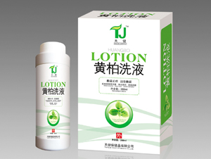 黄柏洗液 