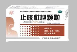 点击放大 止咳枇杷颗粒