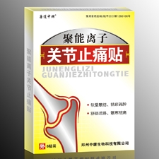 点击大放