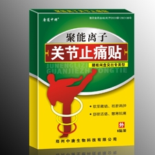 点击大放