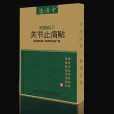 点击大放