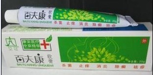 康采艾莊百夫康软膏 