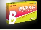 维生素B1 