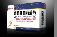 阿司匹林肠溶片 