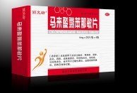 马来酸氯苯那敏片 
