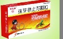 珠芽蓼止泻颗粒 