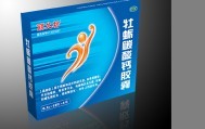 牡蛎碳酸钙胶囊/48粒 