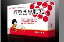 阿莫西林颗粒 