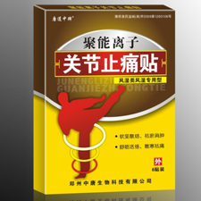 点击大放