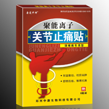 点击大放