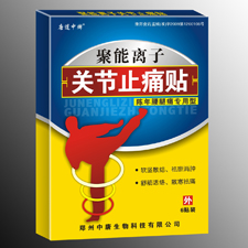 点击大放