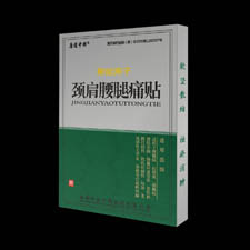 点击大放