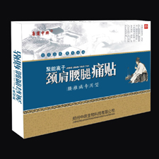 点击大放