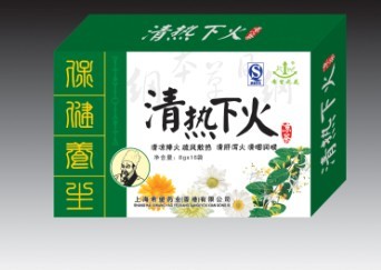 清热下火 