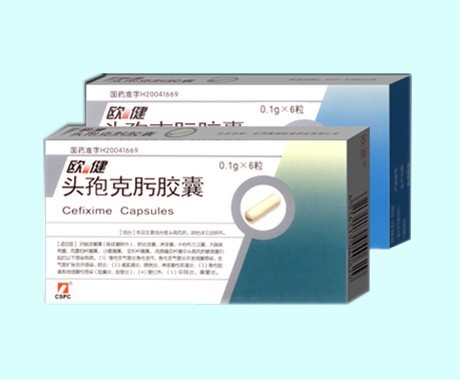 点击放大 头孢克肟胶囊