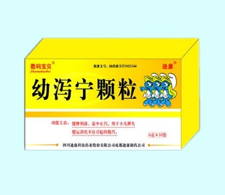 点击放大 幼泻宁颗粒