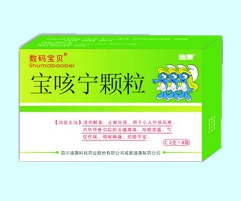 点击放大 宝咳宁颗粒