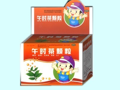 点击放大 午时茶