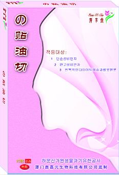点击放大 贴油切 全 国 火 爆 招 商