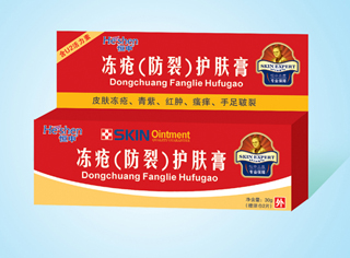 点击放大 恒申冻疮护肤膏