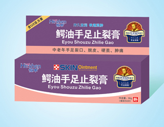 恒申鳄油手足止裂膏 