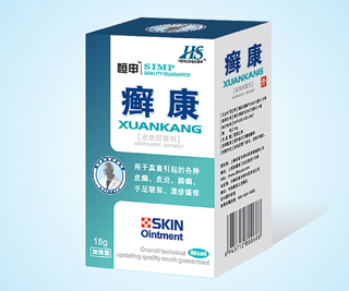 点击放大 恒申癣康