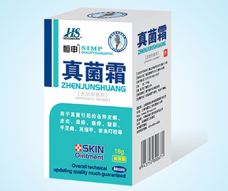 点击放大 恒申真菌霜