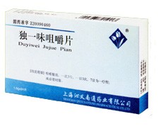 点击大放