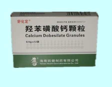 点击放大 羟苯磺酸钙颗粒