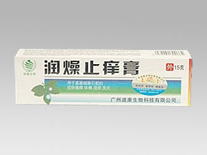 点击放大 润燥止痒膏