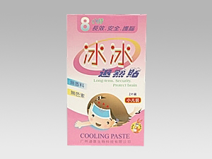 冰冰退热贴 