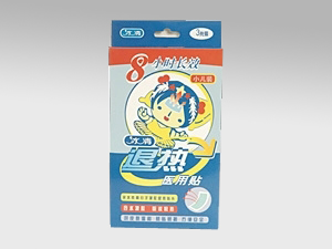 冰青退热贴 