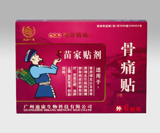 点击放大 骨痛贴