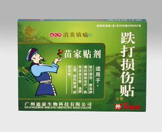 点击放大 跌打损伤贴
